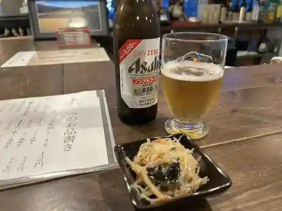 Yotsu Tetteyo