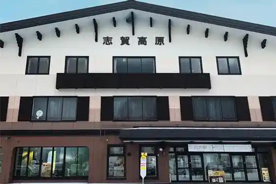 Shiga Kogen Yama no Eki