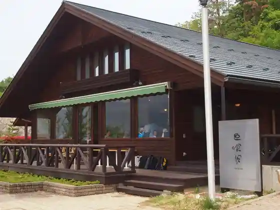 Kita Arupusu Viewpoint Naganoikeda Shokudo Shin Shoku Kan