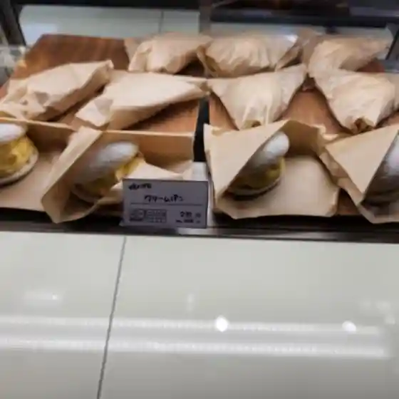 暁 ひみつのパン屋さん