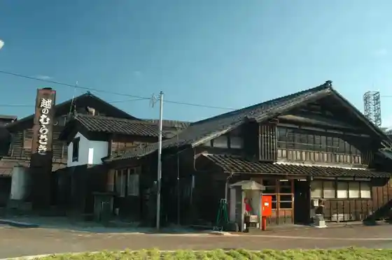 Etsu no Murasaki (Jimoto Ni Aisa Reru Shinise no Shoyu Ya)