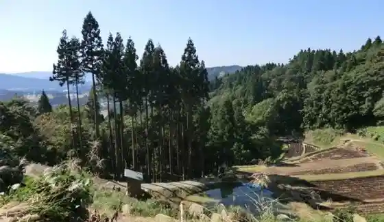 Shin'o Memorial Park