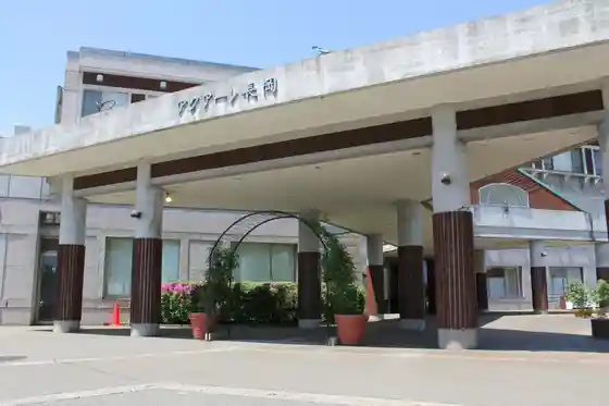 AQUARE Akuare Nagaoka