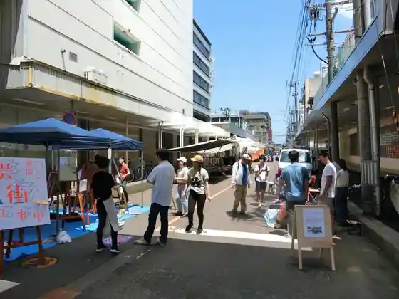 Go Ju no City