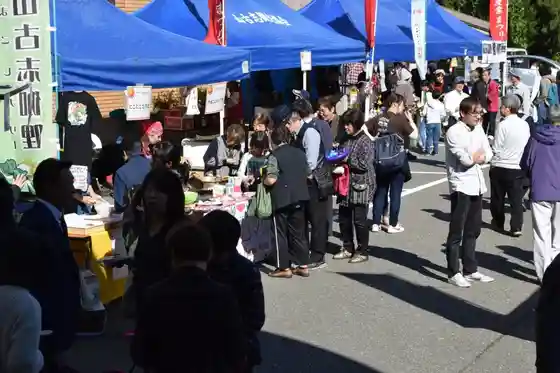 Yamakoshi Sangyo Festival