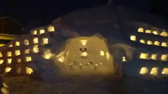 Oguni Yuki Festival