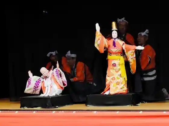 Miko Jii Odori