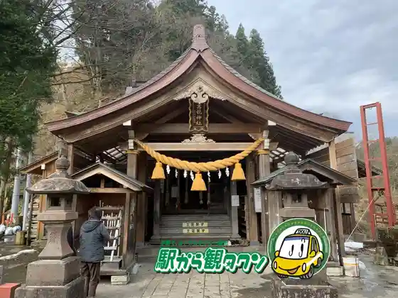 Jozo no Machi Settaya Sansaku to Pawasupotto Koryu Shrine