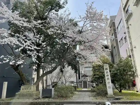 Nagaoka Joshi Ni no Maru Ato