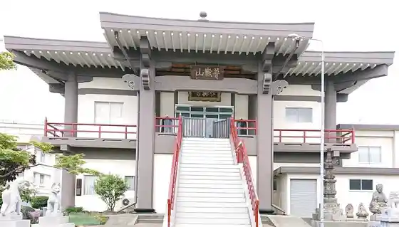 Choko Tera