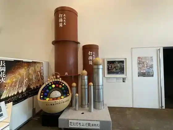 Shiteihoru Plaza Aore Nagaoka (Shiata)