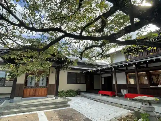 Eguchi Dango Settaya Mise