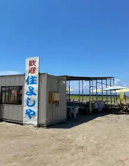 Umi no Ie (Cha Ya Sumiyoshiya) 2024 Nen 7 Gatsu 12 Nichi Natsu Eigyokaishi Desu !