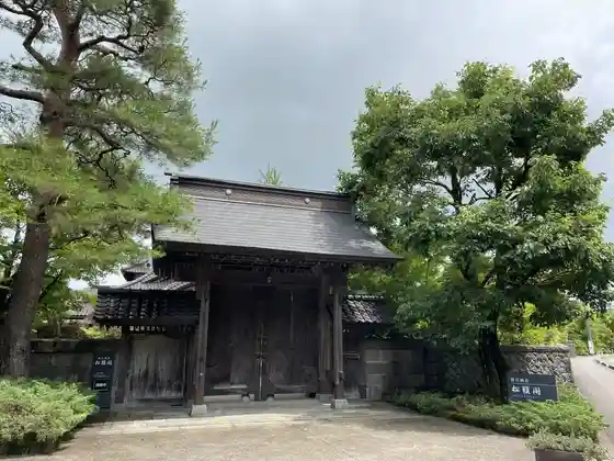 Shorai Kaku