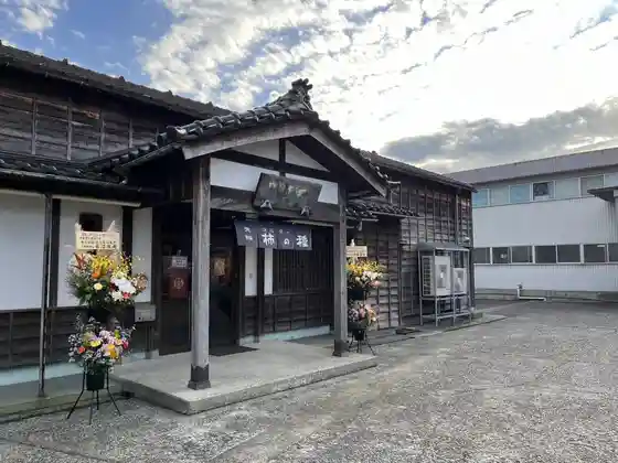 Naniwa Ya Seika (Kabu)