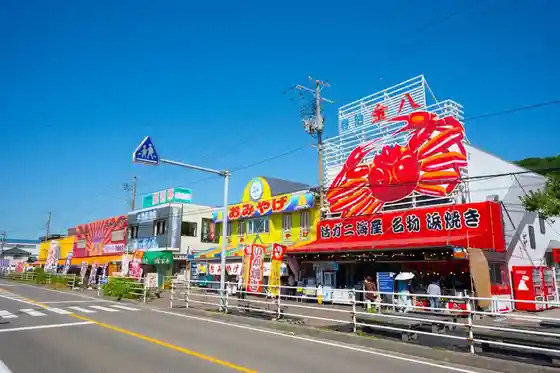 Teradomari Sakana no Market Tori (Sakana no Ame Yoko)