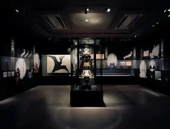 Yoita Folk History Museum (Kanetsugu O Fune Museum)