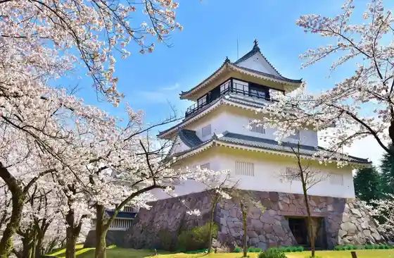 Yukyu Yama Park