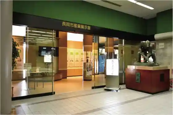 Nagaoka Sangyo Tenjishitsu