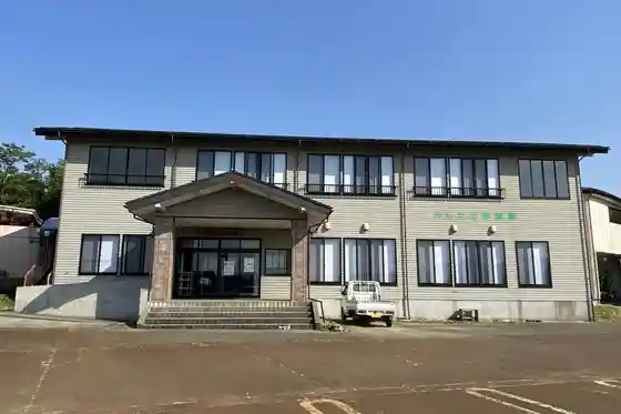 Koryu Taiken Shisetsu Minna no Experience Kan (Oguni Forest Park Nai) Kyukanchu (Reiwa 7 Nen 10 Gatsu 1 Nichi Reiwa 8 Nen 4 Gatsukoro Made)