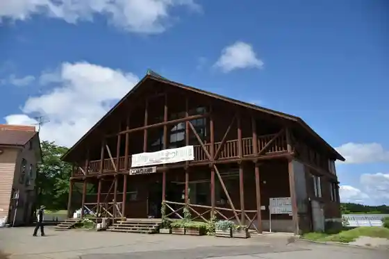 no no Eki Aguratte Nagaoka (Furusato Taiken Nogyo Center)