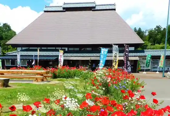 Roadside Station (Ryokan no Sato Washima) (Kokudo 116 Go)