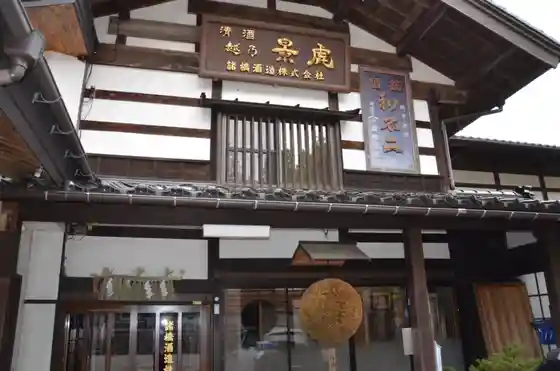 Morohashi Shuzo (Kabu) / (Etsu no Kagetora)