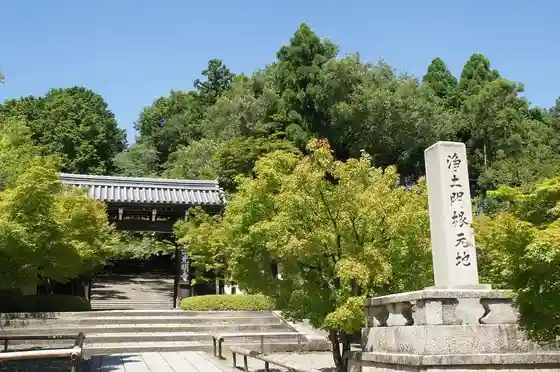 Komyo Tera (Nagaokakyo)