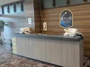Resort Hotel Manten no Hoshi