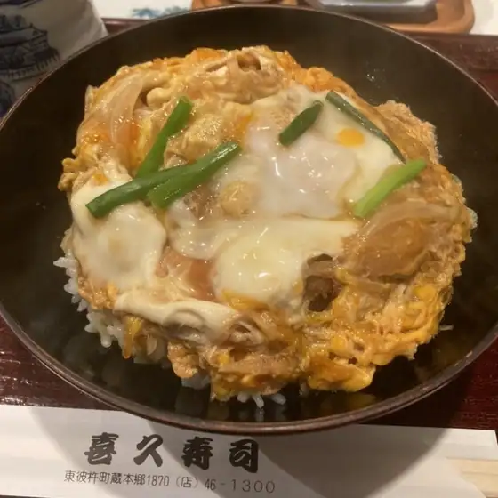 Kiku Sushi