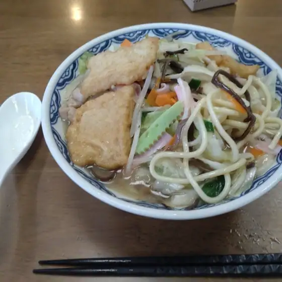 Ichiraku Shokudo