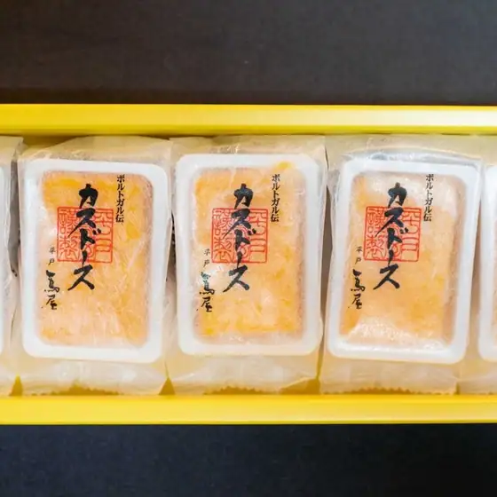 Tsutaya Main Store