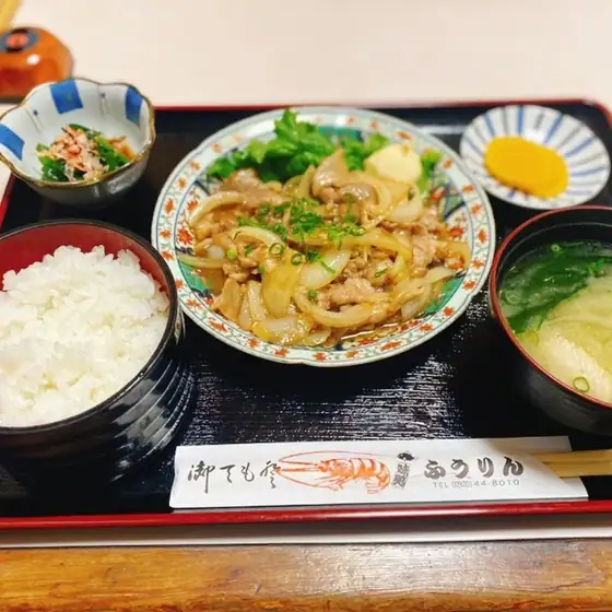 Furin