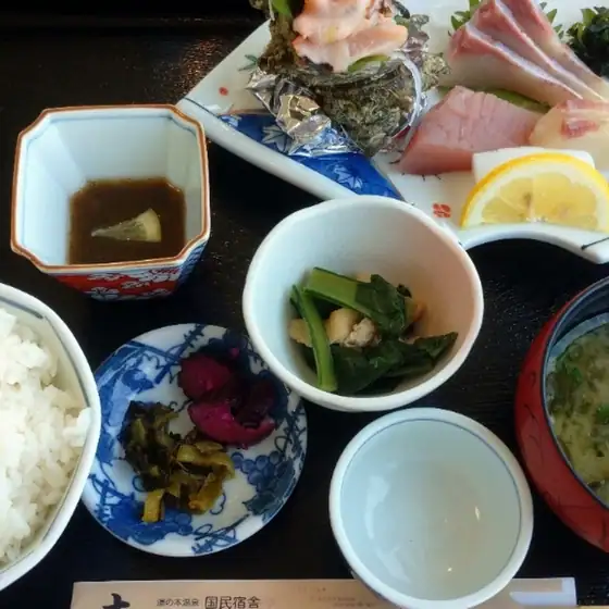 Ikishimaso