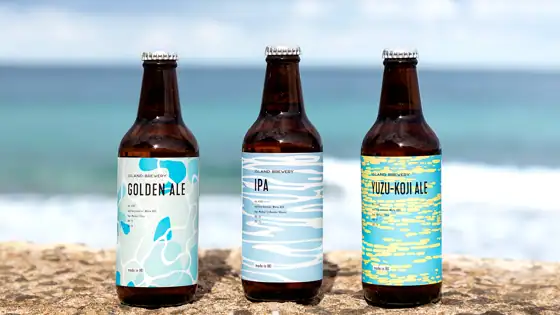 Island Brewery