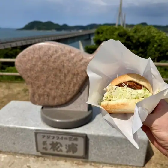 Michi-no-Eki Takarajima