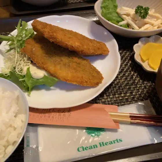 Obachan Chi