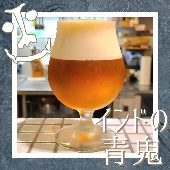 Gohan to Osake Kunugi