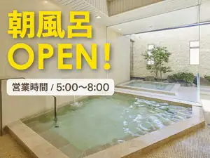 Matsuura City Hotel