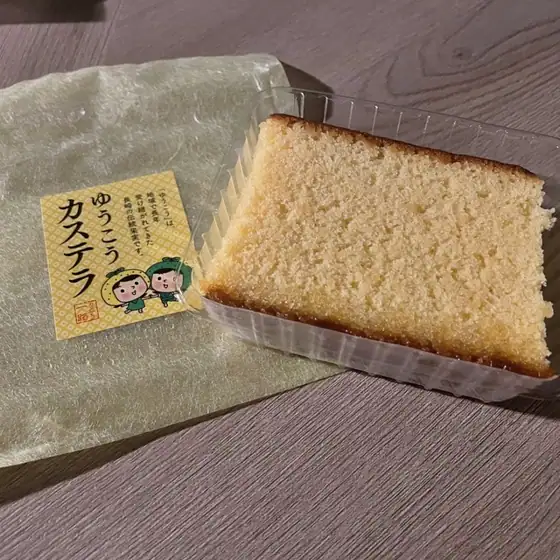 Castella Ichiro