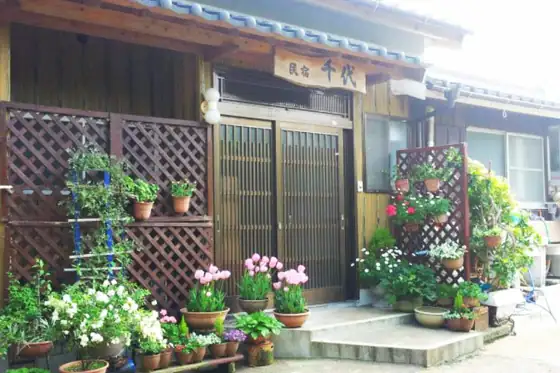 民宿 千代