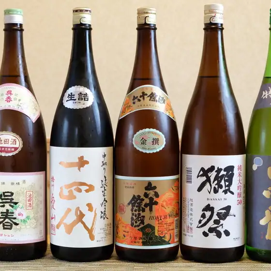 Jinkuro