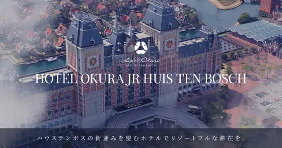 Omura Wan