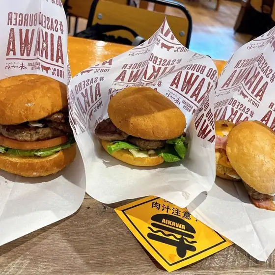 Burger Shop Aikawa