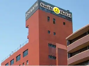 Smile Hotel Sasebo