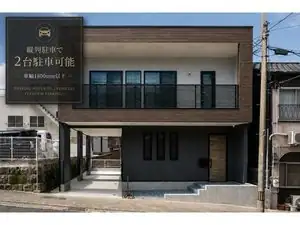 Villa Sasebo Stad