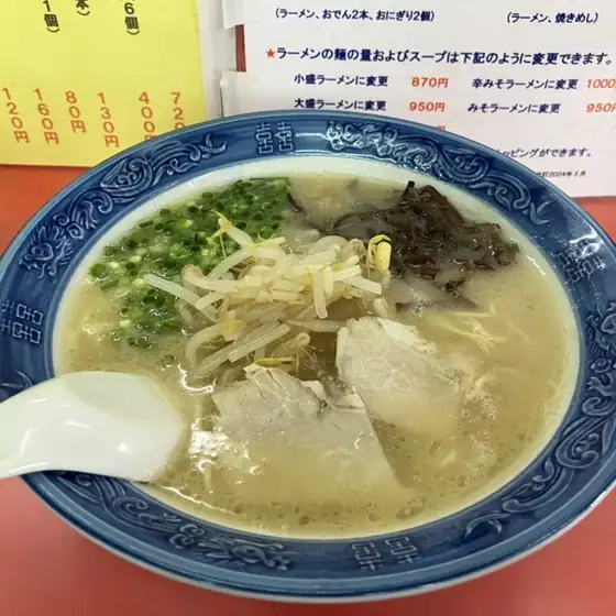 Hana-chan