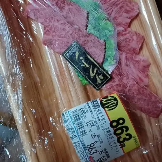 ダイレックス 佐々中央店