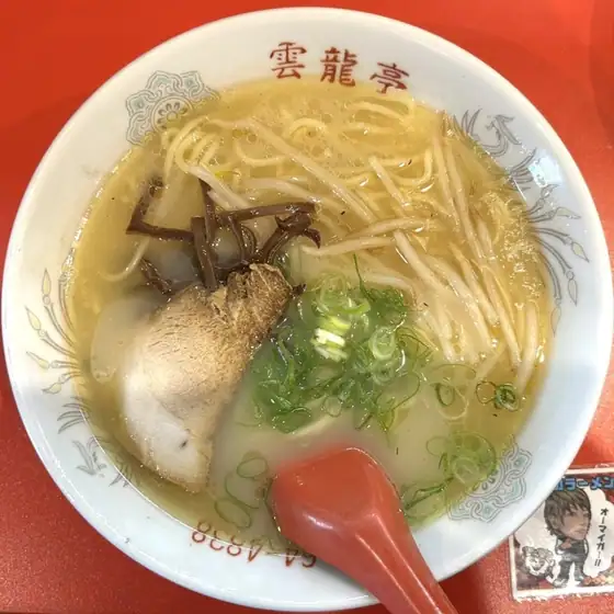 Unryutei