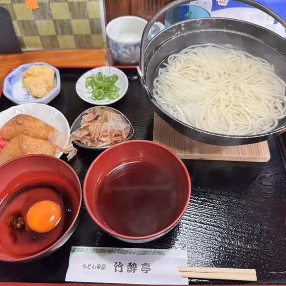 Chikusuitei